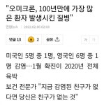 이런 기사 보면 인싸는 부러워할 필요가 없음 | 유머 게시판 이런 기사 보면 인싸는 부러워할 필요가 없음 | 유머 게시판 | 루리웹