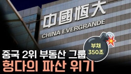 앞으로 중국이 겪게 될 미래 | 유머 게시판 앞으로 중국이 겪게 될 미래 | 유머 게시판 | 루리웹