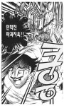 켄이치) 사부들의 필살기 | 유머 게시판 켄이치) 사부들의 필살기 | 유머 게시판 | 루리웹