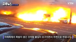 중국산 중 사지 말아야할 제품군 1위