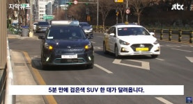 서울에 시범운행 시작한 자율주행택시jpg