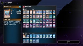 마듀)만약 상대가 증지를 던졌는데 우라라가 없다면 조심해야합니다... 게시판 마듀)만약 상대가 증지를 던졌는데 우라라가 없다면... 