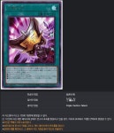 유희왕 삼전의 재