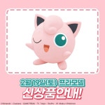 건X 베이스 2월 19일 입고 예정 신제품 목록