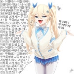라오진 안물티비 안궁티비 저짤래미 우짤래미