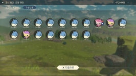 와 대량발생 우두머리 이로치