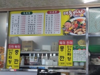 중깐이 뭐야 대체 중깐이 뭔데
