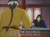 요리왕 비룡 소름돋는 메이카