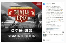 [MTS게임즈] 메시나 1347 선주문 예정 | 보드게임 [MTS게임즈] 메시나 1347 선주문 예정 | 보드게임 | 루리웹