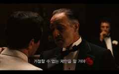 영화 관심 없는 사람이 간혹 잘못 이해하는 대사