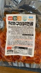 우리동네 식자재마트 미쳐따리 | 유머 게시판 우리동네 식자재마트 미쳐따리 | 유머 게시판 | 루리웹