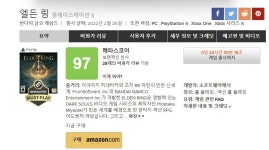PS5, PC, Xbox시리즈x 메타스코어 점수 | 프롬 소프트웨어 루리웹 PS5, PC, Xbox시리즈x 메타스코어 점수 | 프롬 소프트웨어 루리웹 | 루리웹
