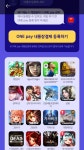 원스토어 내통장결재 30 캐시백 하네요