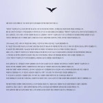 T1-DK전 퍼즈 사태에 대한 LCK 공식 입장 | PC 정보 게시판 T1-DK전 퍼즈 사태에 대한 LCK 공식 입장 | PC 정보 게시판 | 루리웹