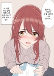 하 뗑까야