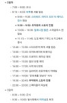스타워즈 크루즈 컨셉 호텔.jpgif | 유머 게시판 스타워즈 크루즈 컨셉 호텔.jpgif | 유머 게시판 | 루리웹