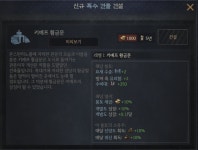 크킹에서 키예프는 꽤나 꿀땅이었네 | 정치유머 게시판 크킹에서 키예프는 꽤나 꿀땅이었네 | 정치유머 게시판 | 루리웹
