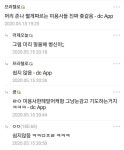 미용사들 진짜 ㅈ같음 | 유머 게시판 미용사들 진짜 ㅈ같음 | 유머 게시판 | 루리웹