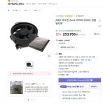씨퓨 깊은 고민끝에 바꿨다