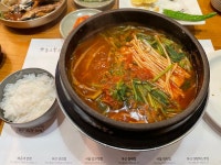 금수복국 본점 런치코스 정식