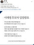 홍기원 내일 11시 평택역 광장에 여니 뜨신다 꺄~ | 정치유머 게시판 홍기원 내일 11시 평택역 광장에 여니 뜨신다 꺄~ | 정치유머 게시판... 