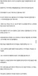 어제 식육점에서 뒷다리 샀는데 주인아줌마 아들이 역도한데 | 유머 게시판 어제 식육점에서 뒷다리 샀는데 주인아줌마 아들이 역도한데 | 유머... 