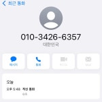 010-3426-6357 | 정치유머 게시판 010-3426-6357 | 정치유머 게시판 | 루리웹