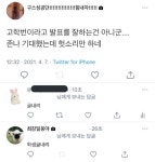 대학교의 진리를 깨달은 새내기 | 유머 게시판 대학교의 진리를 깨달은 새내기 | 유머 게시판 | 루리웹