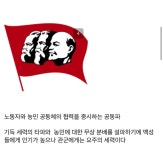 무림의 구파일방 | 유머 게시판 무림의 구파일방 | 유머 게시판 | 루리웹