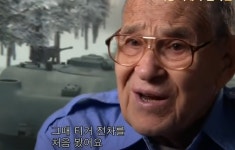 억세게 운이 좋았던 미군 | 유머 게시판 억세게 운이 좋았던 미군 | 유머 게시판 | 루리웹