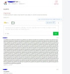 워싱 칭따오 (광기란 이런겁니다 형제님) | 유머 게시판 워싱 칭따오 (광기란 이런겁니다 형제님) | 유머 게시판 | 루리웹