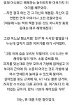 괴담 어릴적에 있던 조금 신기한 친구 이야기