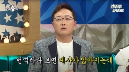 안지환 성우가 얘기하는 외화 더빙 이야기jpg