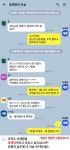 쟤들 아직도 이게 사실이라고 우긴다