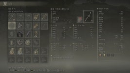 산적의 곡도 미세팁