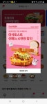 이삭 신메뉴 먹기 힘들어보이는데 | 유머 게시판 이삭 신메뉴 먹기 힘들어보이는데 | 유머 게시판 | 루리웹