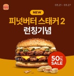 버거킹 신메뉴 오지네 | 유머 게시판 버거킹 신메뉴 오지네 | 유머 게시판 | 루리웹