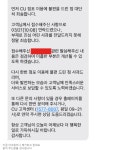 포켓몬빵으로 선넘었던 어느 편의점 근황 | 유머 게시판 포켓몬빵으로 선넘었던 어느 편의점 근황 | 유머 게시판 | 루리웹