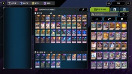 유희왕)이블트윈 팩까다보니까 얼터가이스트덱도 만들수있을거같다 | 유머 게시판 유희왕)이블트윈 팩까다보니까 얼터가이스트덱도... 