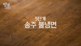 인방 침착맨 맵크나이트와 조커