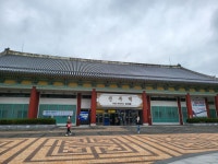 전국처묵투어KTX