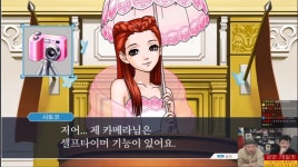 침착맨)역전재판 중 충격 발언.jpg | (백업)유머 게시판(2021-) 침착맨)역전재판 중 충격 발언.jpg | (백업)유머 게시판(2021-) | 루리웹
