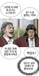 쇼미더럭키짱 근황
