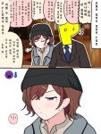 @, 파파고) 마도카와 하우 투 커뮤니케이션.comic | 유머 게시판 @, 파파고) 마도카와 하우 투 커뮤니케이션.comic | 유머 게시판 | 루리웹