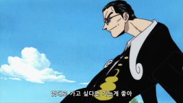 원피스 캡틴 크로 거북목임
