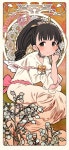 @) 우웅.. 마이쨩.. | 유머 게시판 @) 우웅.. 마이쨩.. | 유머 게시판 | 루리웹