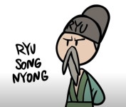 서양애들은 류성룡 발음하기 힘든가보네 | 유머 게시판 서양애들은 류성룡 발음하기 힘든가보네 | 유머 게시판 | 루리웹