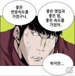 요새 웹툰 웹소 못가진 애들 특.jpg | 유머 게시판 요새 웹툰 웹소 못가진 애들 특.jpg | 유머 게시판 | 루리웹
