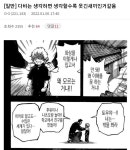 히로아카 엔데버는 또 다시 쓰레기가 되는가jpg