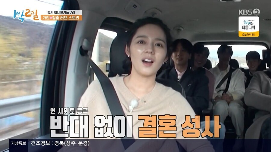 한가인, 20년 사기결혼 폭로...연정훈과 상호간의 속임수